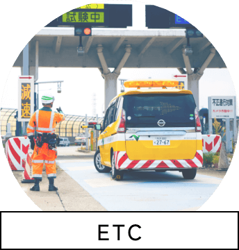 ETC