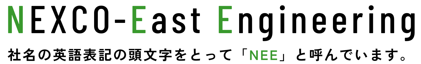 NEXCO-East Engineering
