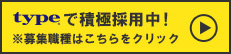 type