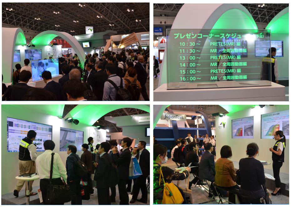 CEATEC2019