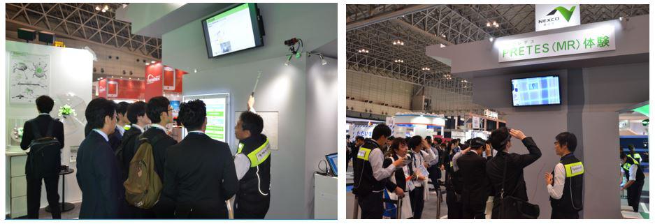 CEATEC2019